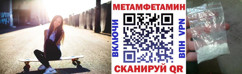 АМФ 97%  Купить закладки  Кудрово 