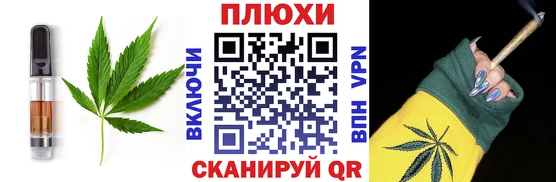 Cannafood марихуана  Купить закладки  Кудрово 