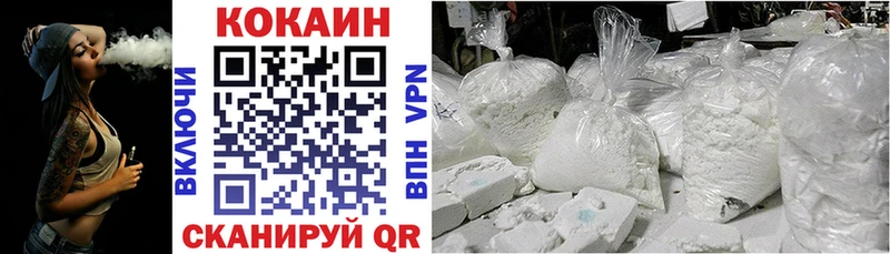Купить  Кудрово  Кокаин Перу 
