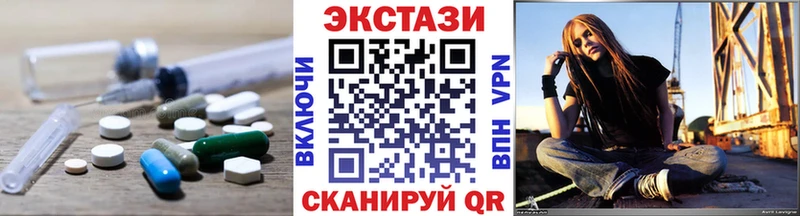 Купить Кудрово Экстази 280 MDMA