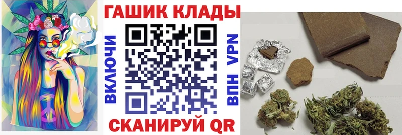 Гашиш Изолятор  Купить закладки  Кудрово 