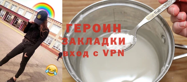 таблы Богородицк