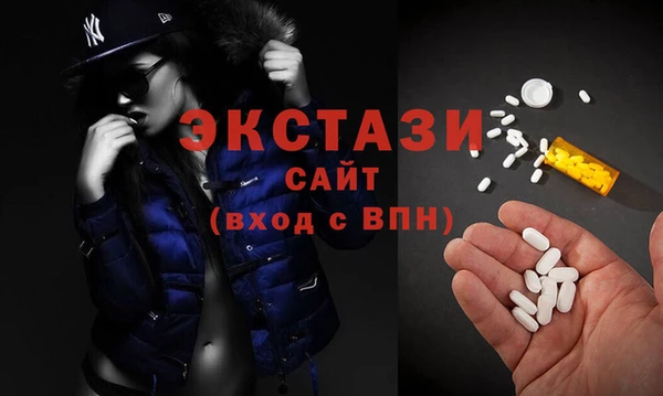 прущие грибы Бугульма