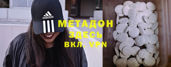 apvp Бронницы