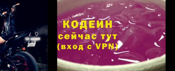 бошки Богородск