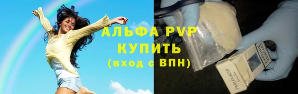 бошки Богородск