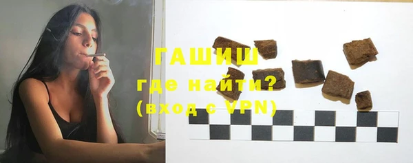 бошки Богородск
