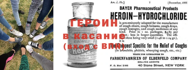 бошки Богородск