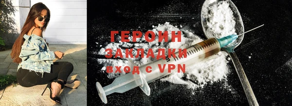 бошки Богородск