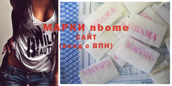 таблы Богородицк