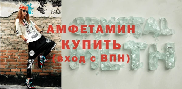 бошки Богородск