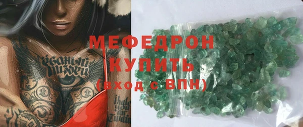 таблы Богородицк