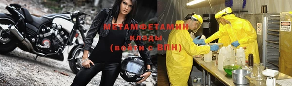 таблы Богородицк