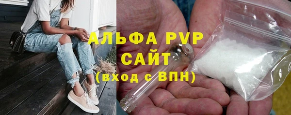 гидропоника Бородино
