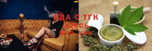 бошки Богородск