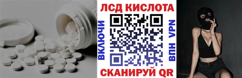 LSD-25 экстази ecstasy  Купить закладки  Кудрово 