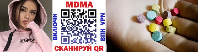 Купить где  Кудрово  MDMA Molly 