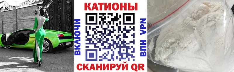 Мефедрон VHQ Купить Кудрово