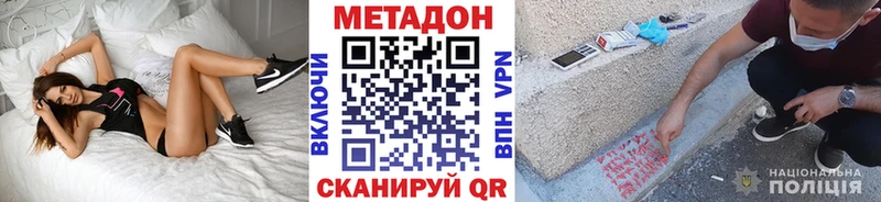 Купить  Кудрово  МЕТАДОН белоснежный 