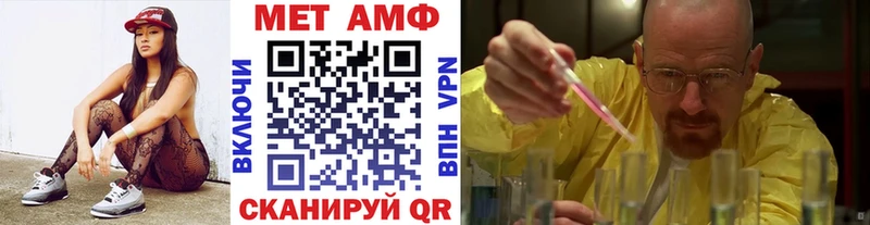 МЕТАМФЕТАМИН витя  Купить где  Кудрово 