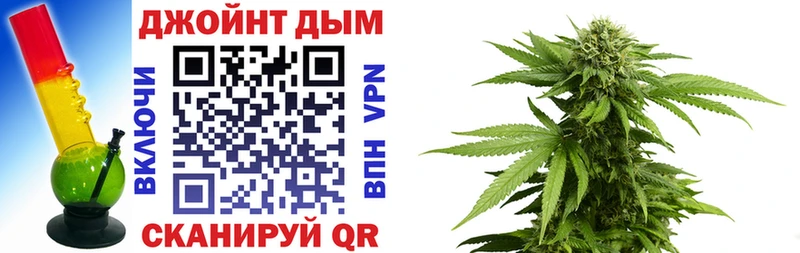 Шишки марихуана планчик  Купить  Кудрово 